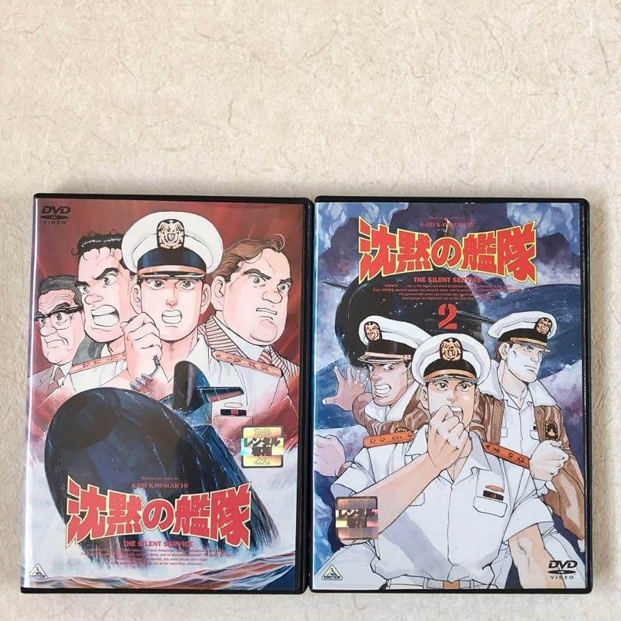 Amazon.co.jp: 沈黙の艦隊 全2巻 DVDレンタル落ち : パソコン